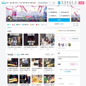 逗比寒MillerRHan的个人空间