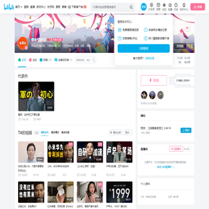 你米情报官的个人空间