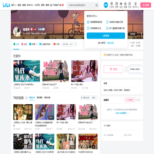 视角妹的个人空间