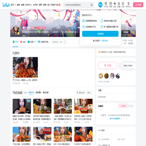 -橘子公主的个人空间--橘子公主个人主页-哔哩哔哩视频