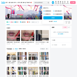 坚果小哥哥的个人空间