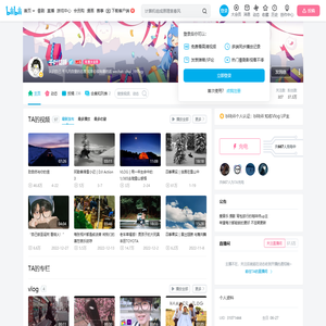 千叶结锤的个人空间