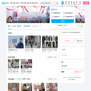 Crewkicks的个人空间