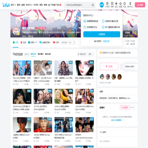 嗑糖少女000的个人空间