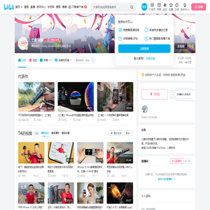 二麦科技的个人空间