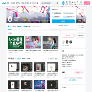 爱知趣教育的个人空间