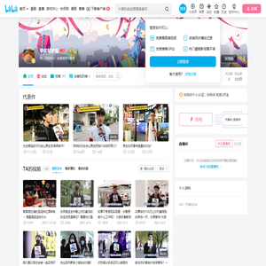 学弟帮帮我的个人空间