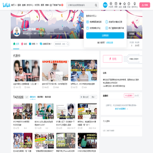 real摩托叔叔的个人空间