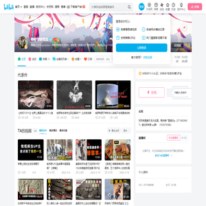 神秘学调查员的个人空间
