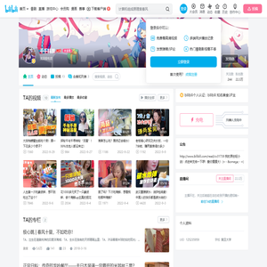 千千料理的个人空间