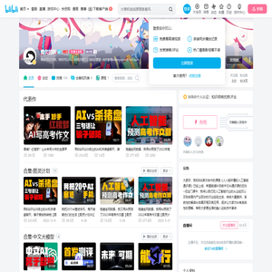 图灵的猫的个人空间