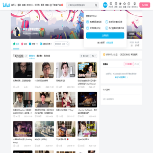 钟逸伦要继续努力的个人空间