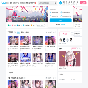 渔亦声suki的个人空间