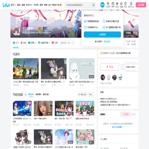 七七见奈波丶的个人空间