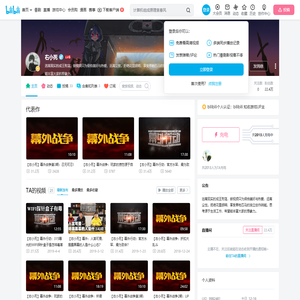 右小死的个人空间