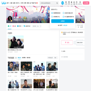 辣个董叔的个人空间