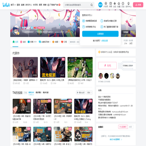六伊益达的个人空间