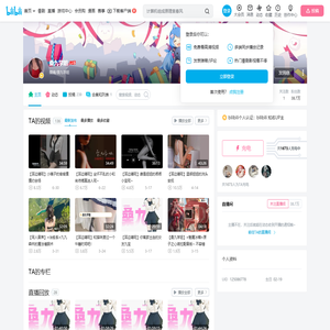 桑九学姐的个人空间