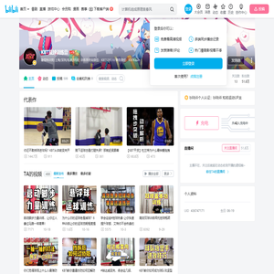 KBT篮球训练营的个人空间