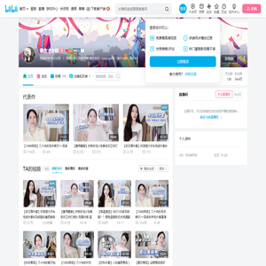懒鱼才会胖的个人空间
