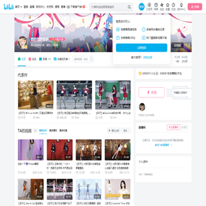 目目目目目子的个人空间