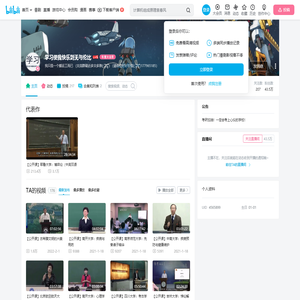 学习使我快乐到无与伦比的个人空间