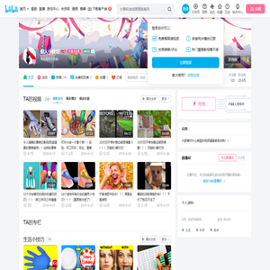 超人小技巧的个人空间