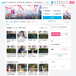 毕竟王稳健的个人空间