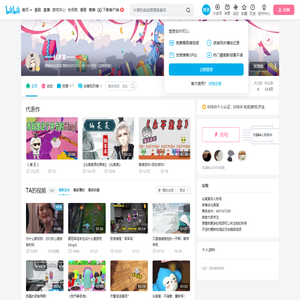 一一仙某某一一的个人空间