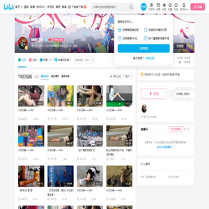 M电灯泡的个人空间