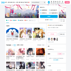 鬼才才才的个人空间