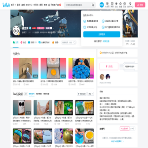 便宜菌的个人空间