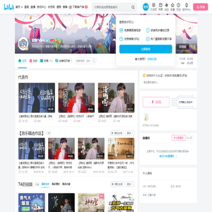 泥鳅Niko的个人空间