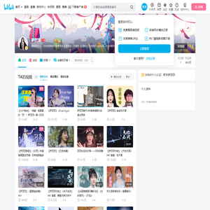 萨顶顶的个人空间