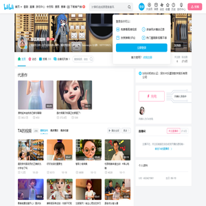 爆笑两姐妹的个人空间