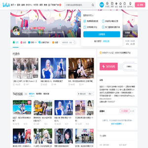 _糖小V_的个人空间-_糖小V_个人主页-哔哩哔哩视频