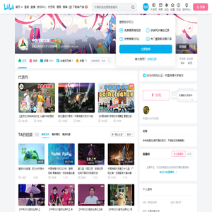 中国传媒大学的个人空间