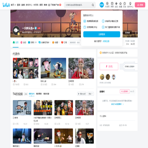 一只胖头鱼o的个人空间
