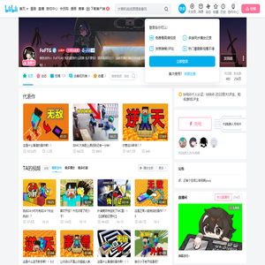 FoFTG的个人空间