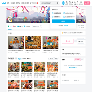 Banzz奔驰小哥的个人空间
