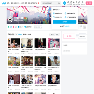 译制组长小哈板的个人空间