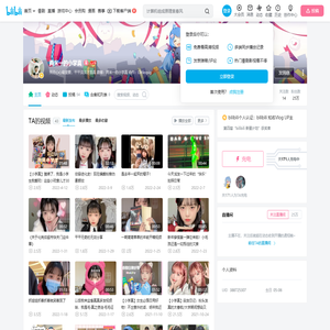 两米一的小学真的个人空间