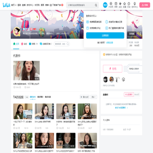 张尔达的个人空间