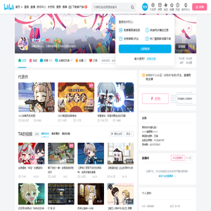 言力华的个人空间