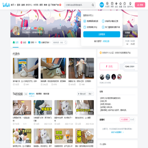 白胖过来的个人空间