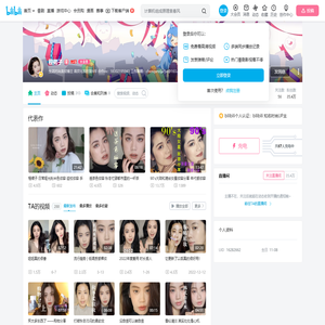 程裙子的个人空间