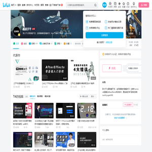 我是于干的个人空间
