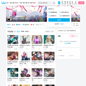 一个路过的打工仔的个人空间