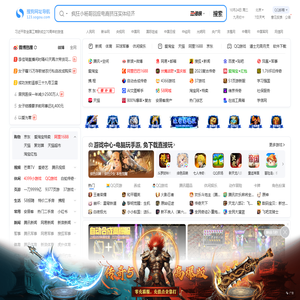 上网导航
