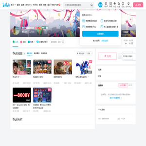 小兰姐姐ovo的个人空间